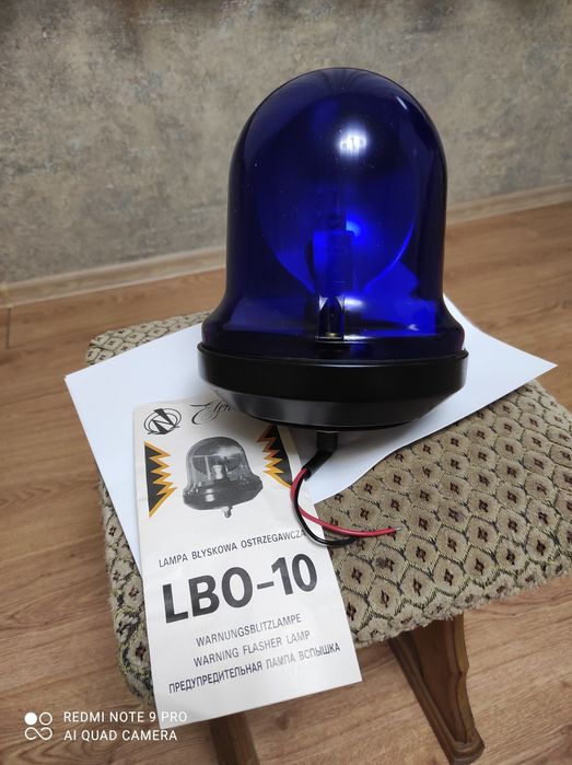 Преупредительная лампа-вспышка типа LBO 10