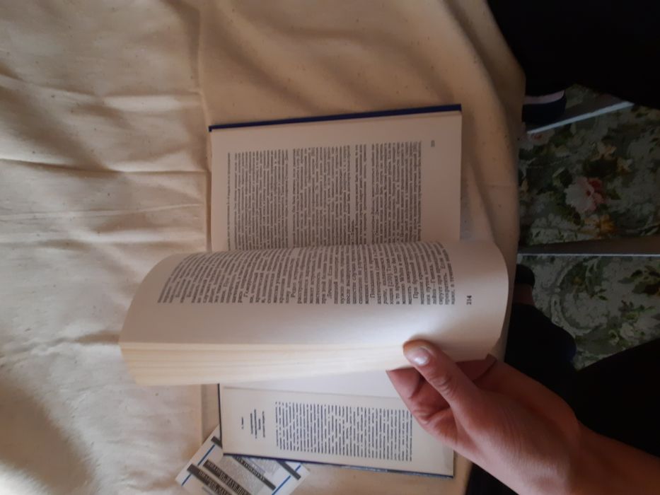 ОПИС!!! Книга угорського видання Болезни десткого возраста