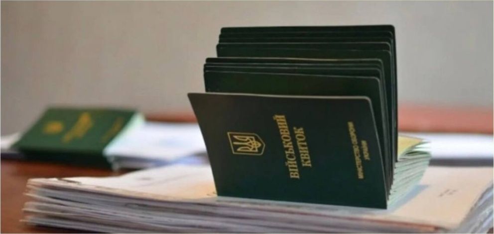 Допомога в ТЦК, ЦНАП,Догляд, Звільнення, Аналіз  документів, Резерв+