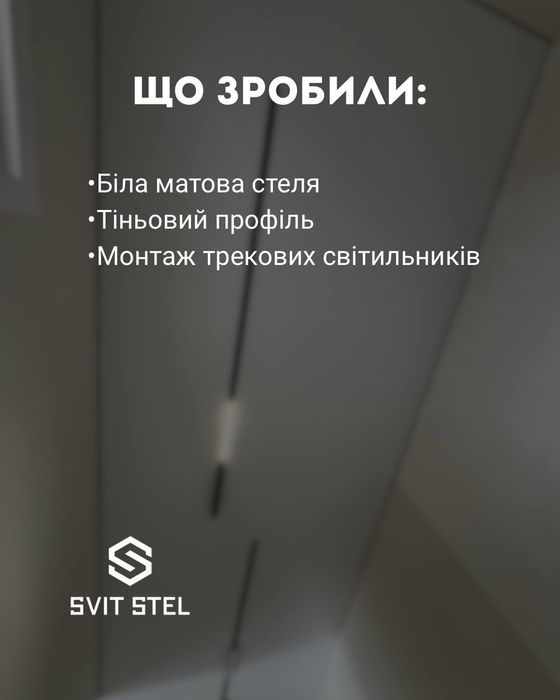 Натяжні стелі premium class