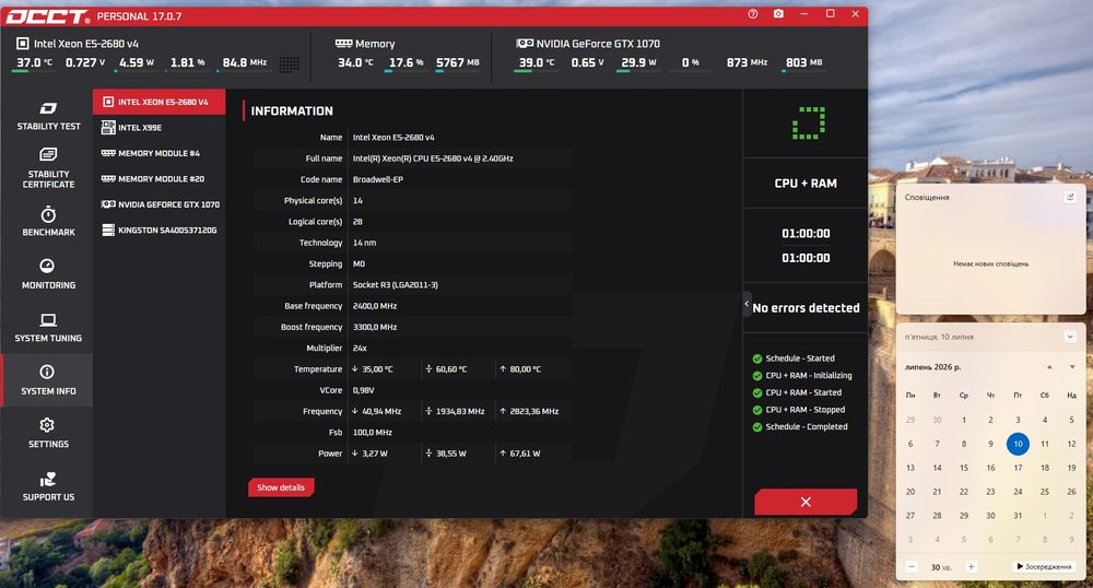 Ігровий ПК GTX 1070 ASUS ROG Strix Xeon E5-2680 v4 32 ГБ DDR4 SSD