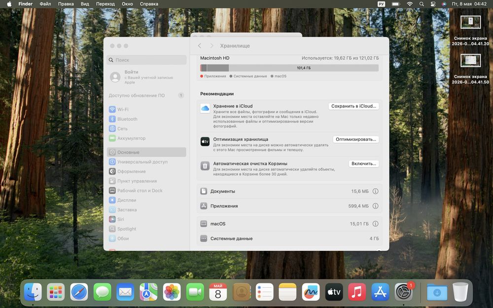MacBook pro 13’ 2019 128 gb + magic mouse 2