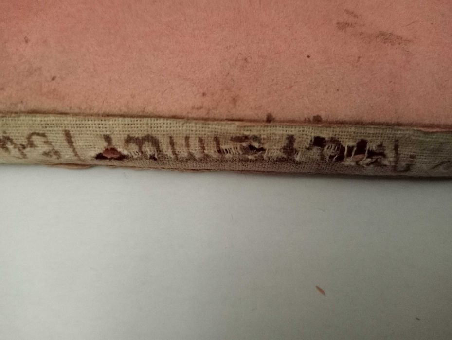 Compêndio de Aritmética Prática