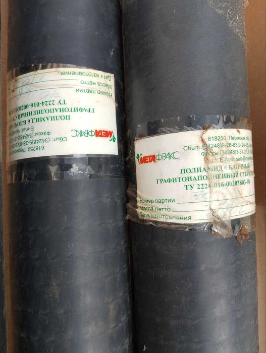 Полиамид ПА6 капролон графитовый стержни Д 60-65 мм. (цена за кг.)