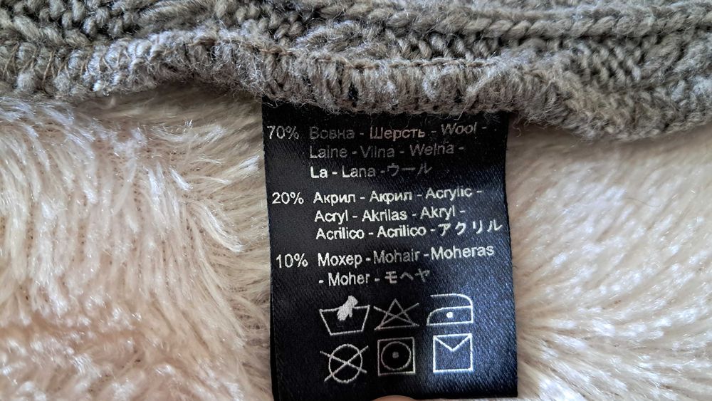 Светр зимовий SVTR розмір S