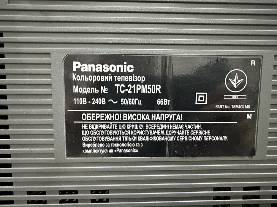Телевизор Panasonic TC-21PM50R
