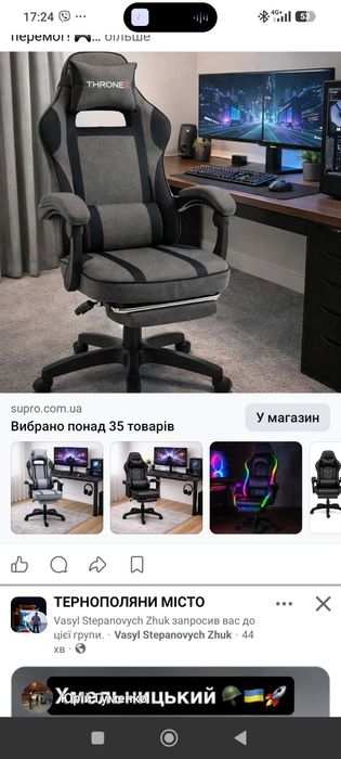 Ремішка до годинника+ чохольчики