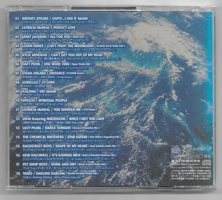 VA - Earth Beat - CD Japan