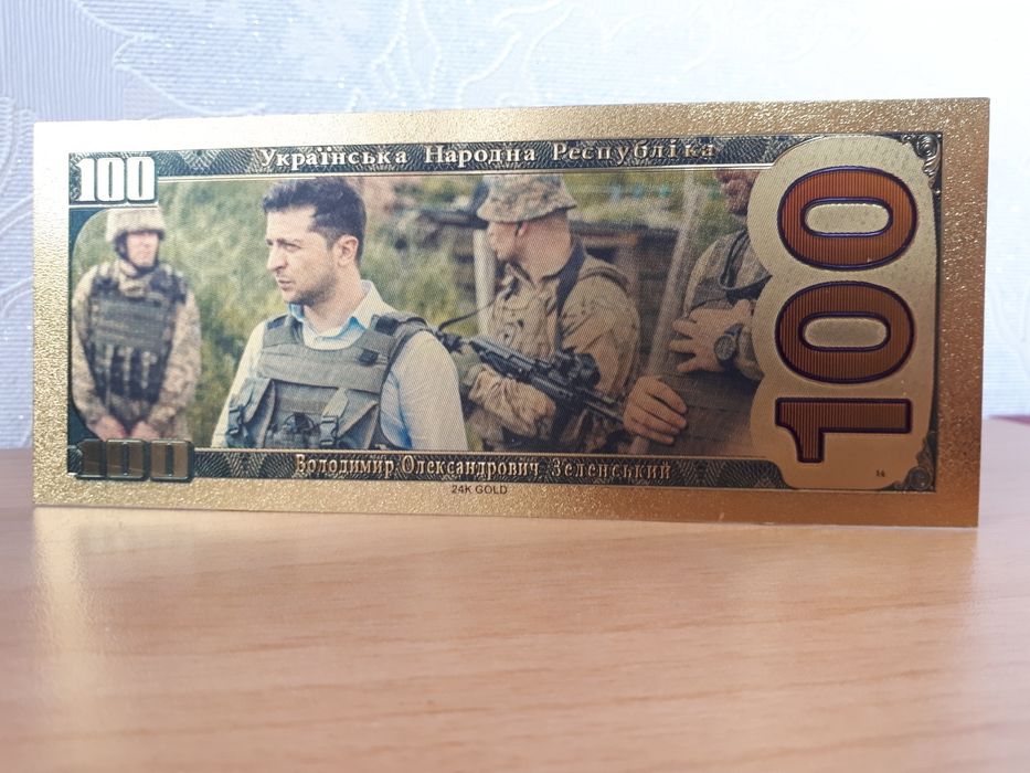 Сувенир подарок золотая купюра банкнота коллекция
