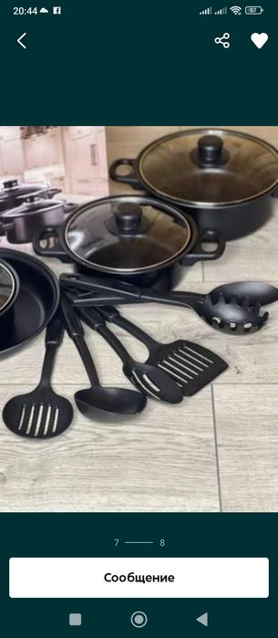 Посуда детская не для варки