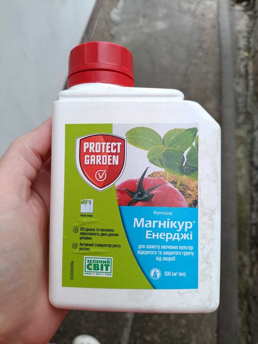 Продам добрива для вашого саду та городу. Черкаси Магнікур, Превікур, Топсін-М, Кендал, Радіфарм Мегафол Кріпхер
