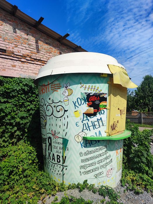 Маф, кіоск   у вигляді стакану