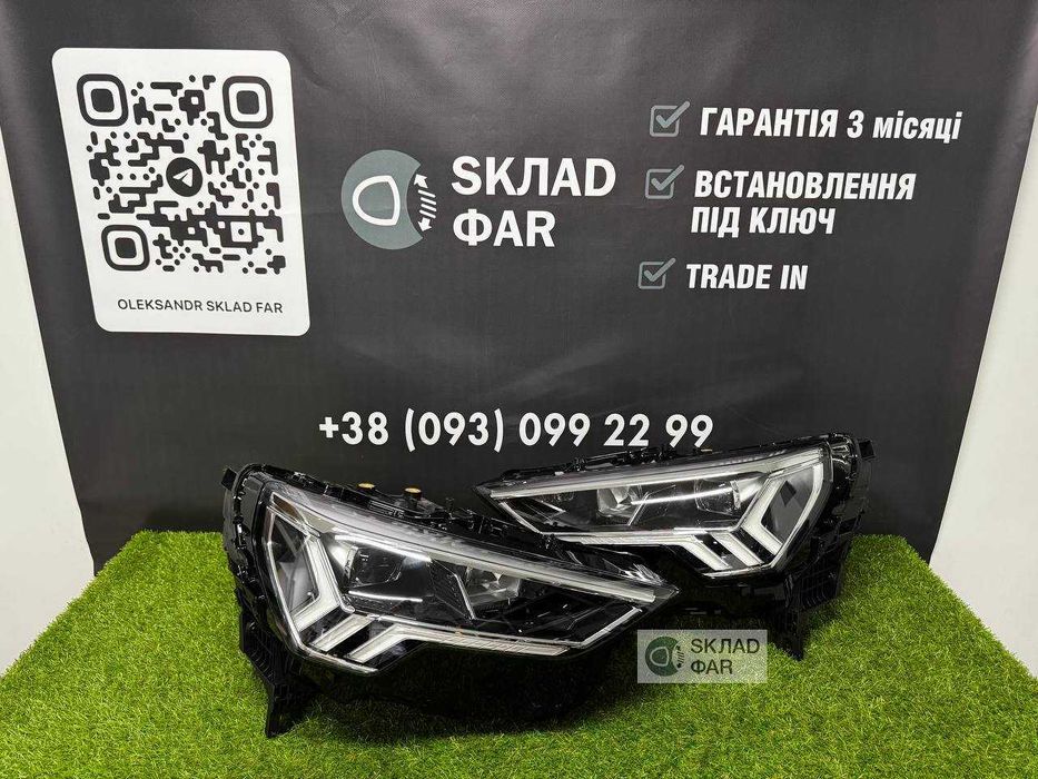 Фари оптика AUDI Q3 83A 2019-2024 FULL LED EU Комплект фар Ауді Ку3 83а Фулл лед Європа - Гарантія 3 місяці, trade in, встановлення