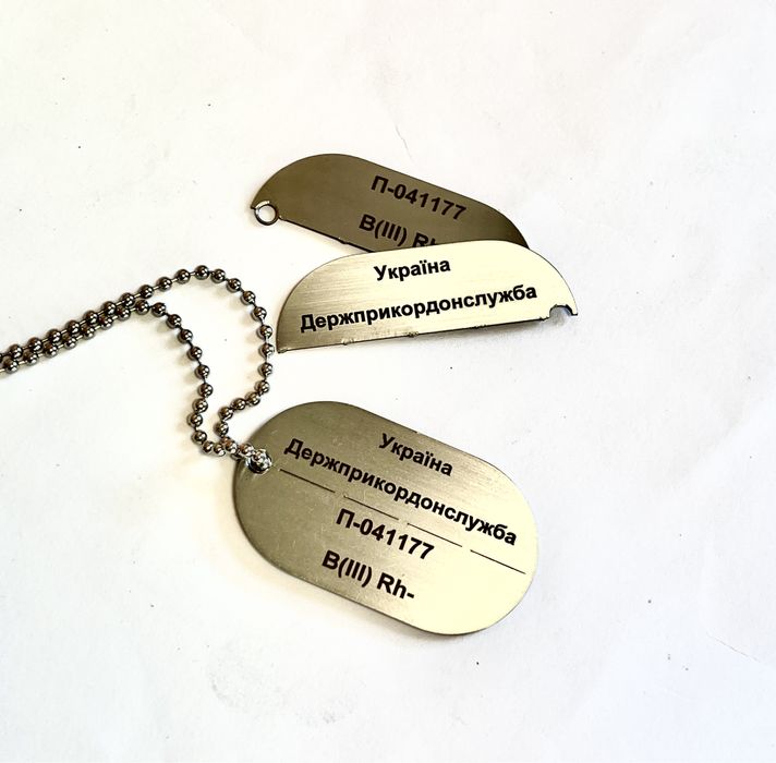 Армейский жетон с гравировкой