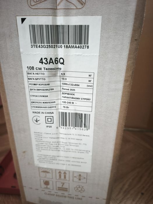 Продам телевізор hisense 43A6Q на запчастини