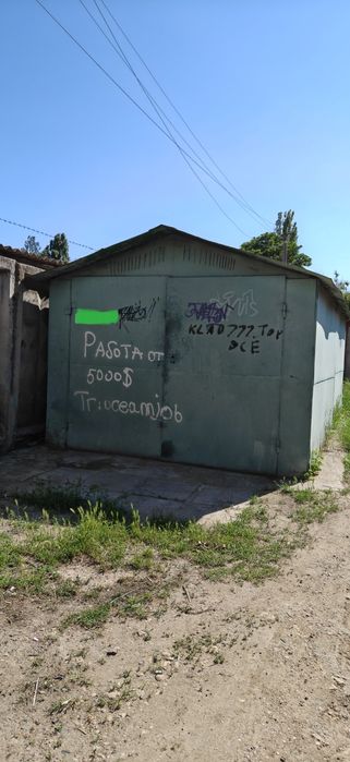 Продам гараж СРОЧНО 6*3