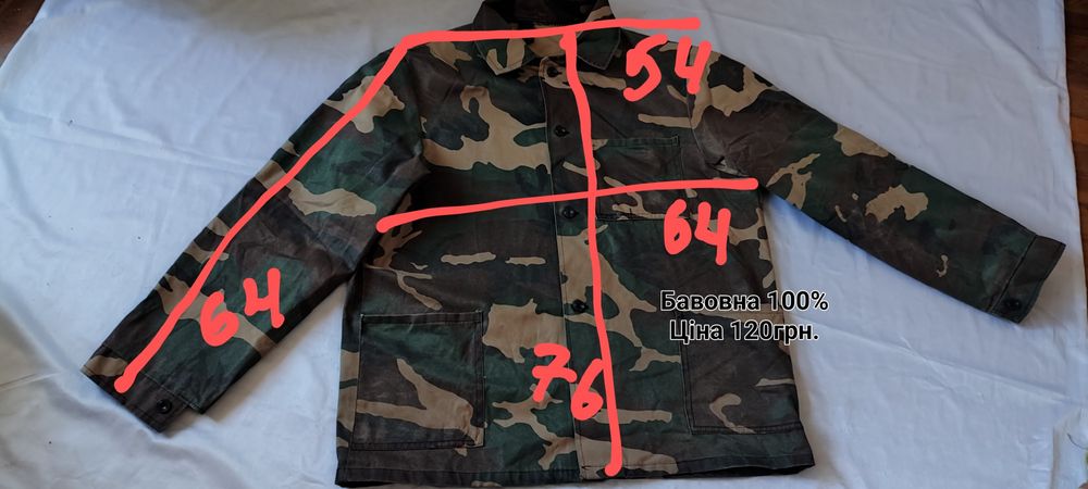 Штани ватні, часів срср. Риболовля, мисливство.