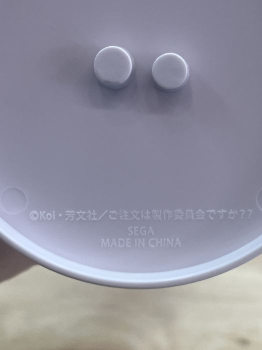 Is the order a rabbit? Figure Gochiusa