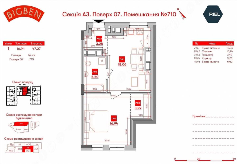 1-кімнатна квартира за адресою вул. Персенківка (площа 47 м²) - Atlanta.ua - фото 12