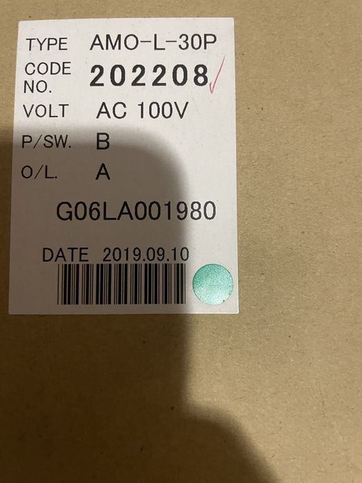 Pompa smarująca Lube AMO-II-150S