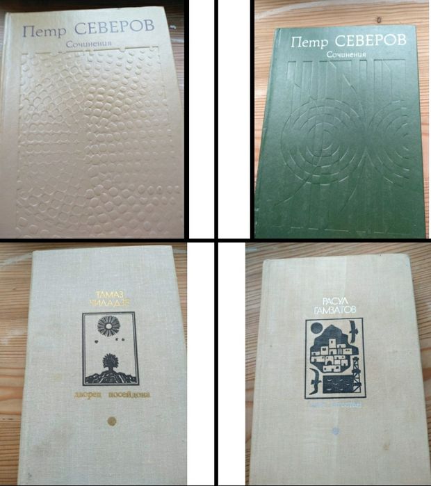 Рыбаков Тяжелый песок