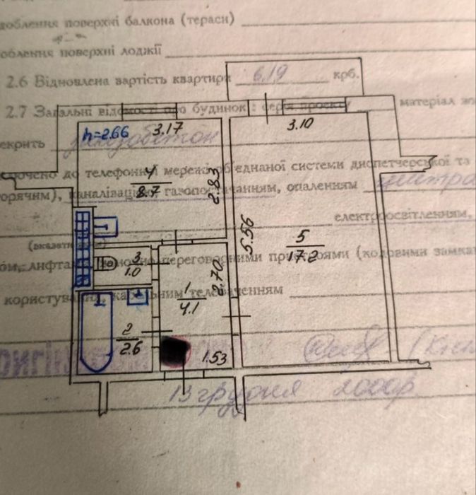 Продам квартиру 1 кім.в центрі с.Проліски