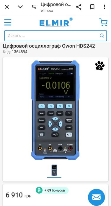 Цифровой портативный осциллограф Owon