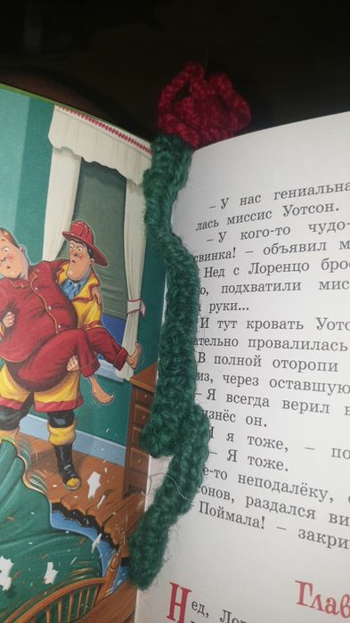 Вязаная закладка для книги цветочек