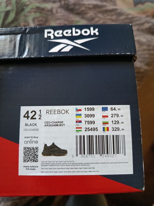 Чоловічі кросівки