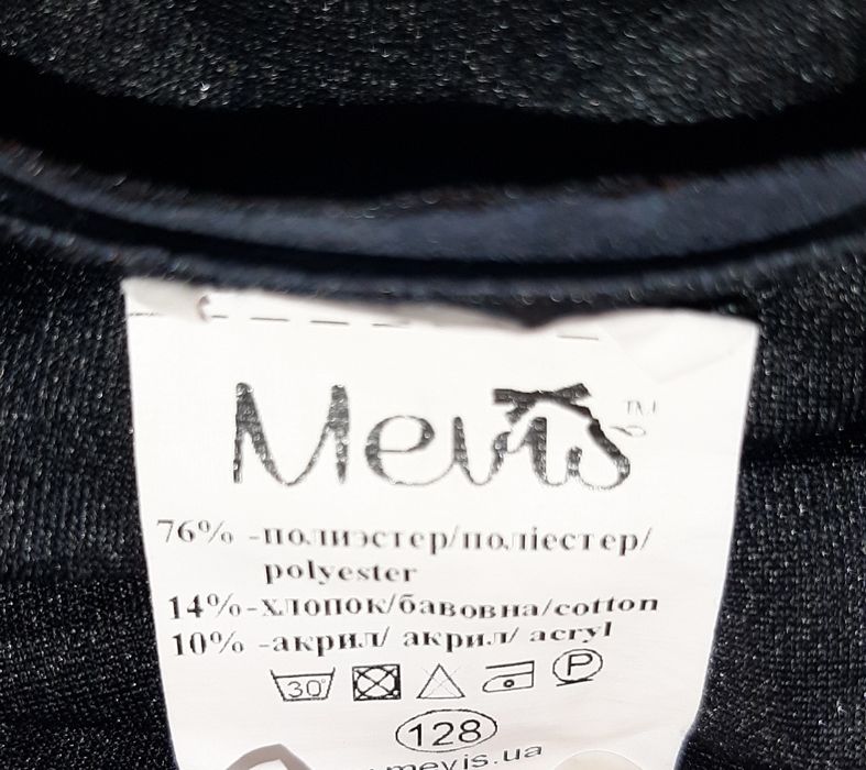 MEVIS Спідниця шкільна 128р.