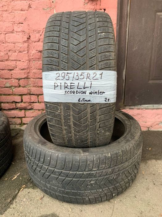 295 35 21 Pirelli skorpion зима 2 штуки протектор 85%