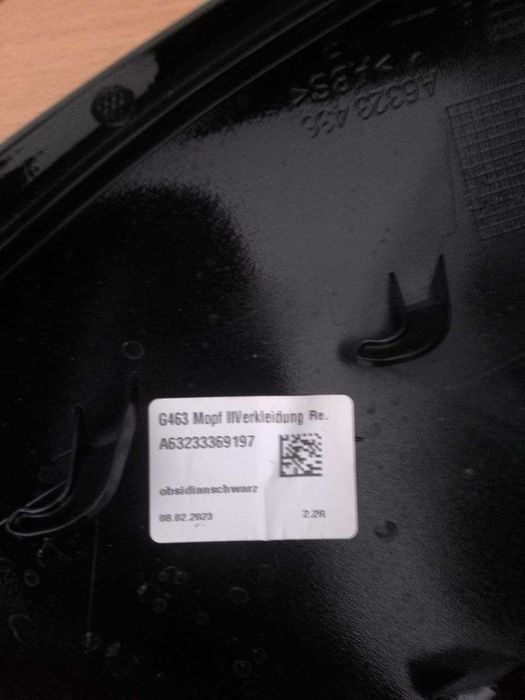 Кришки (корпус) бічних дзеркал