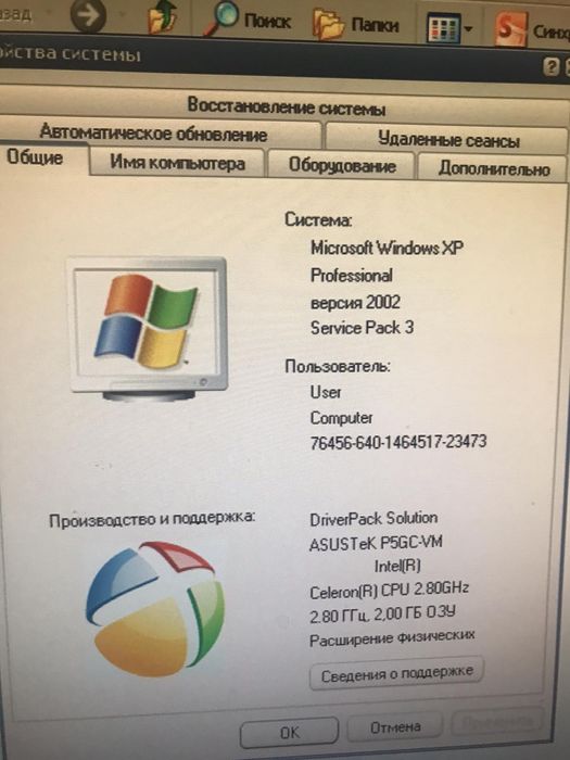 Продам компьютер