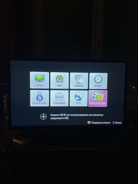 Телевізор , плазма , тв , TV LG 32LS345T