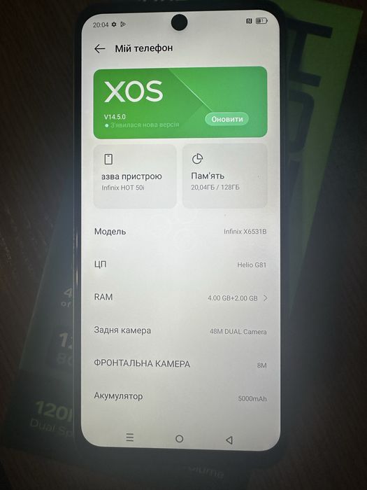 Infinix HOT 50i 6/128gb памʼяті