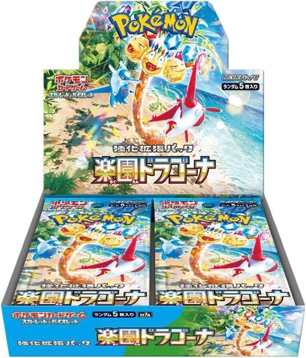 Pokémon Paradise Dragão Booster Box - Japonês (SEALED)