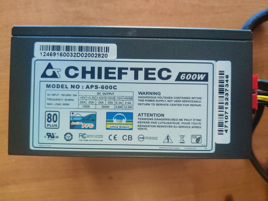 Chieftec APS-600C 600w, проверенный блок питания с кабелями