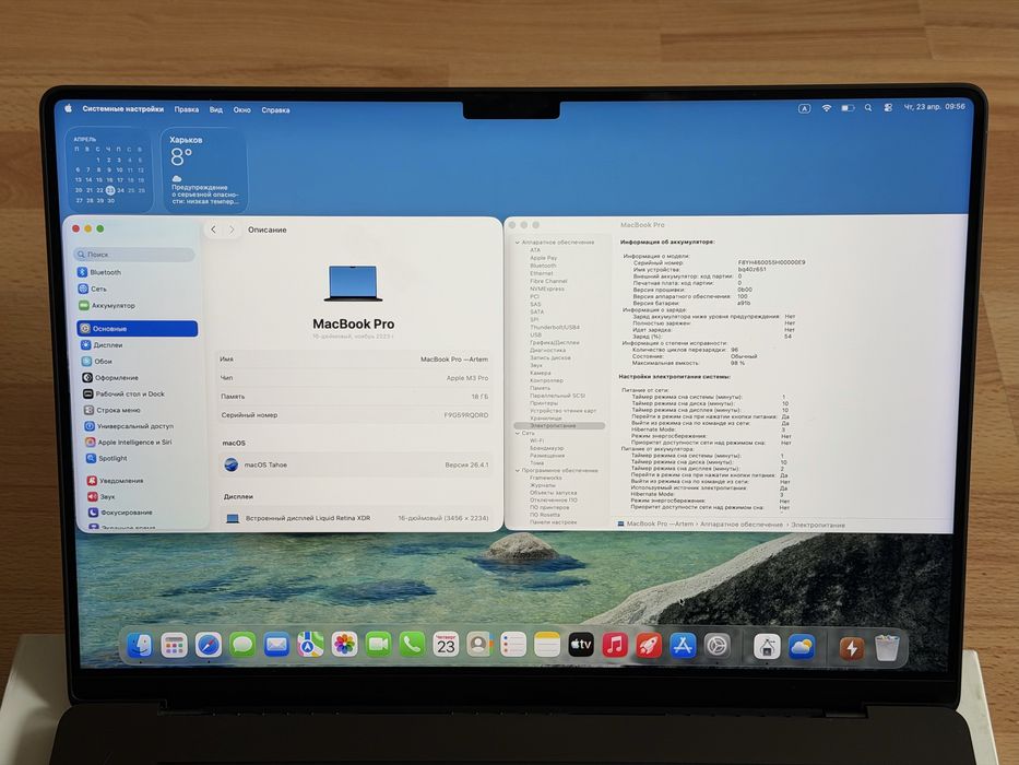 MacBook Pro 16 M3 Pro 18/512 Space Black