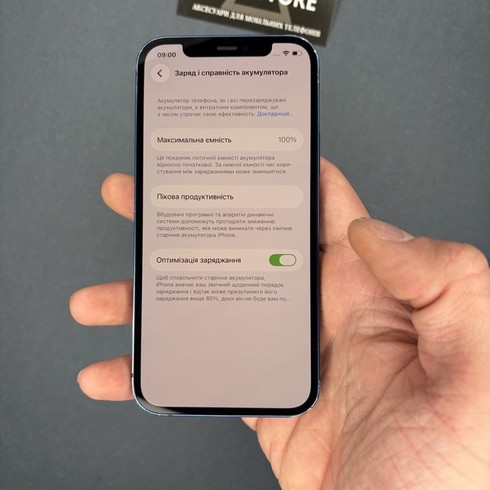 Телефон Apple Iphone 12 128 Gb Blue