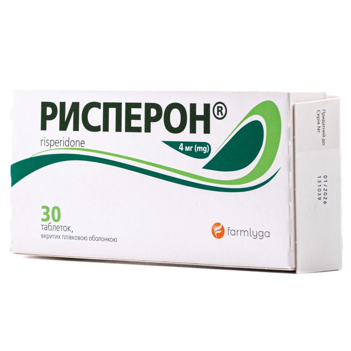 Продам Рисперон 4 мг