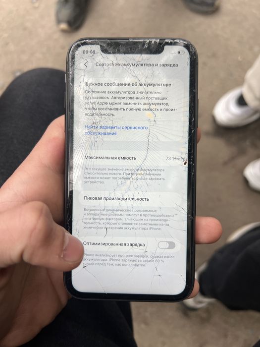 Iphone 11 128 GB
