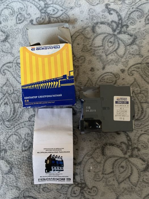 Контактор ПМ 1 и ПМ 2
