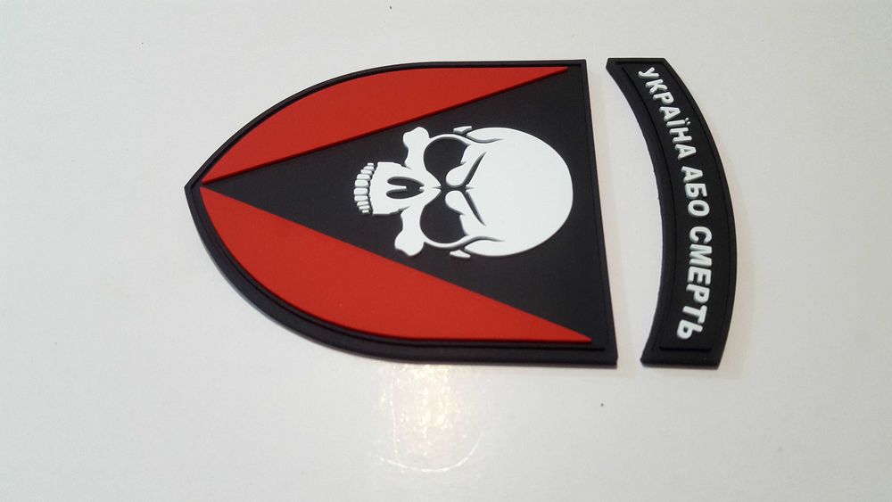 патчі 3D резинові 47 ОМБр, 93 ОМБр, 46 ОАеМБр, 204 ТрО, 72 ОМБр з гуми