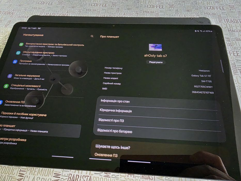 Samsung galaxy tab S7-FE / 12.4" / 5G / Офіційний