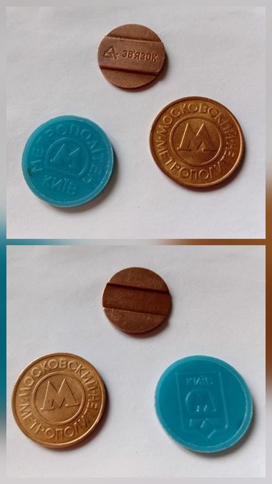 Продам три жетона (одним лотом  цена за 3шт. вместе)