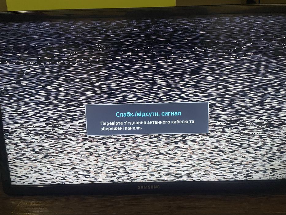 Продам телевізор Samsung