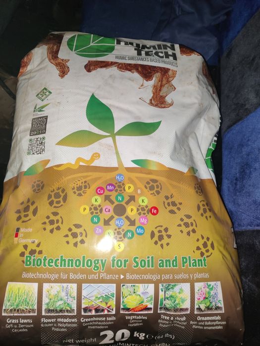 Гуміфілд (гумітеч германія сухий 20кг )