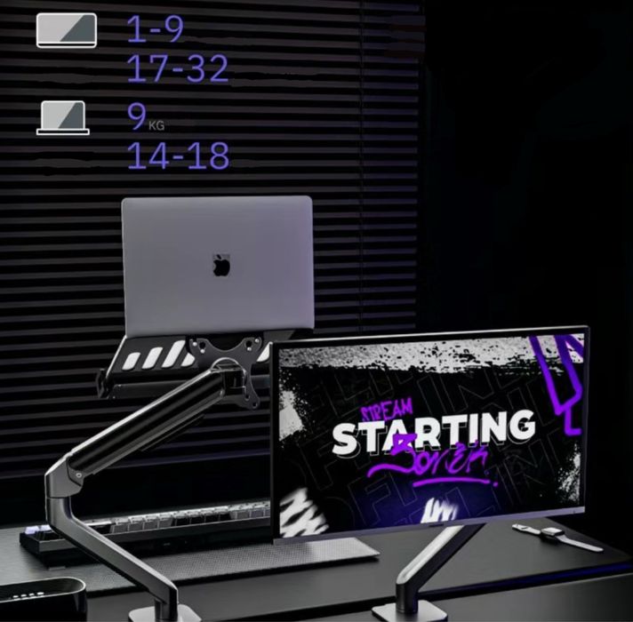 Кранштейн для Ноутбука