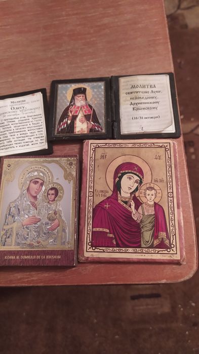 Продаются иконки маленькие