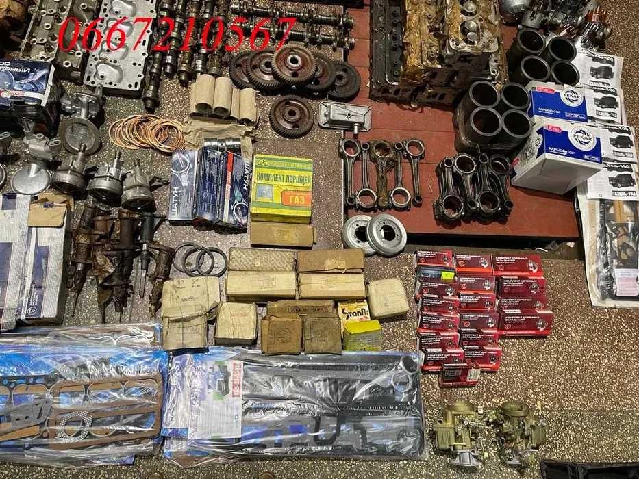 Запчасти Газ 53, Газ 66, Газ 3307, Газ 51, Газ 52